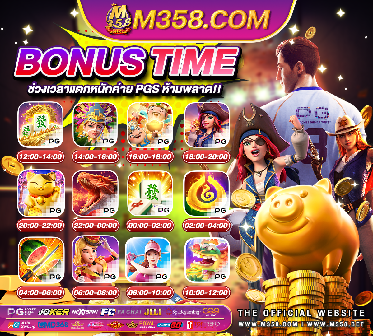 qtech slot slot168 ทางเข้า joker